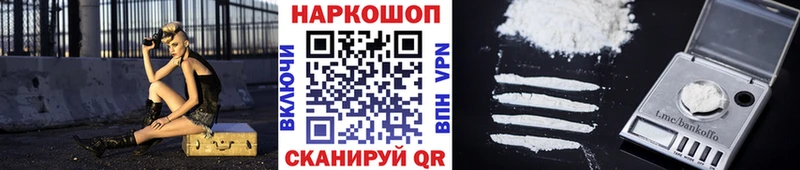 Какие есть наркотики Бавлы ГАШИШ  Галлюциногенные грибы  МЕФ  Кокаин 