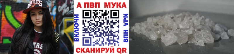 Alpha-PVP кристаллы  Бавлы 
