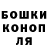Конопля планчик Hursil Dulov