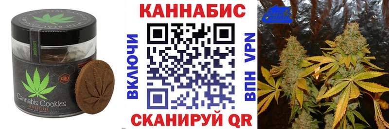 Canna-Cookies конопля  Бавлы 