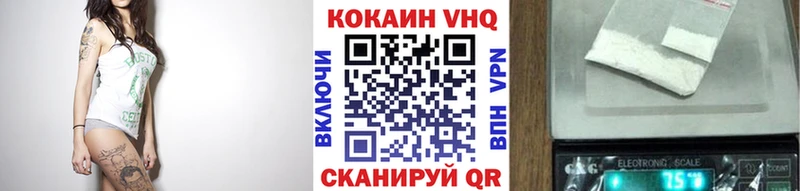 Cocaine Колумбийский  Бавлы 