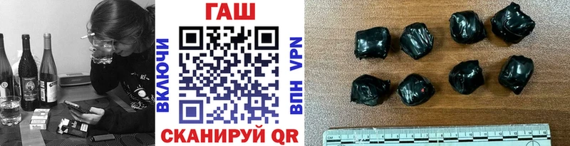 ГАШ хэш  наркошоп  Бавлы 
