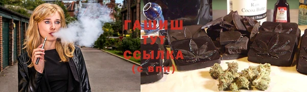 дистиллят марихуана Алексин