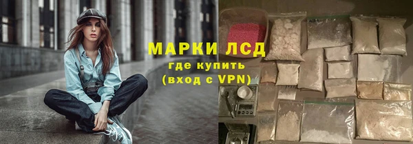 дистиллят марихуана Алексин