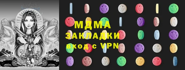 дистиллят марихуана Алексин