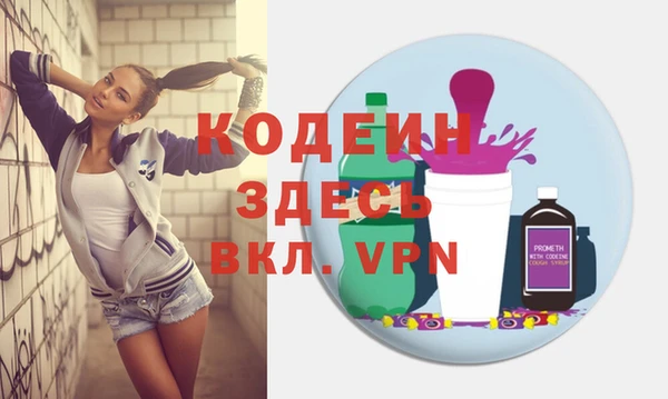 Альфа ПВП Алзамай