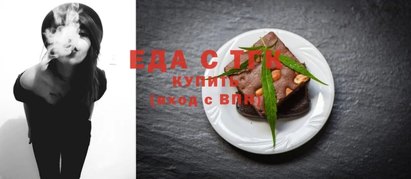 мет Абаза