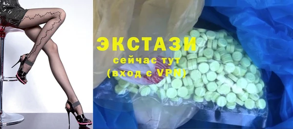 MDMA Premium VHQ Алексеевка