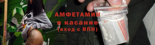 MDMA Premium VHQ Алексеевка