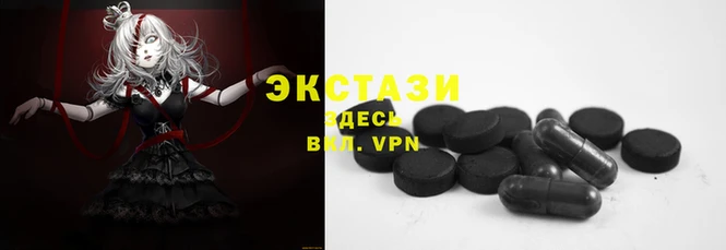 MDMA Premium VHQ Алексеевка