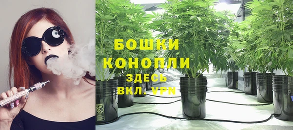 дистиллят марихуана Алексин