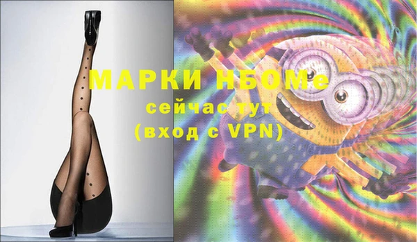 дистиллят марихуана Алексин