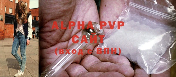 Альфа ПВП Алзамай
