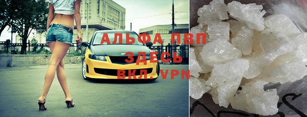 MDMA Premium VHQ Алексеевка