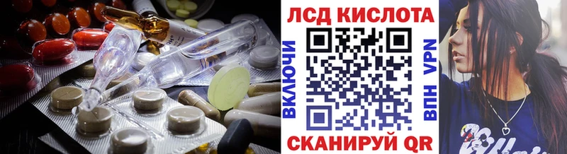 KRAKEN ссылка Бавлы ЛСД экстази кислота