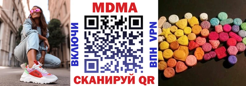 где купить наркоту  Бавлы  МДМА crystal 