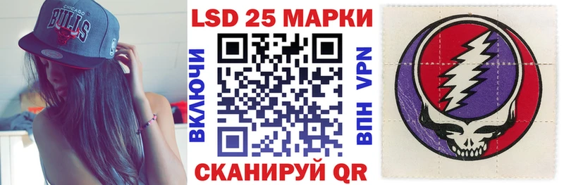 сколько стоит  Бавлы  MEGA маркетплейс  Марки 25I-NBOMe 1500мкг 